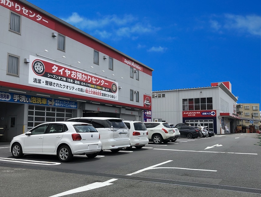 スーパーオートバックス 246江田
