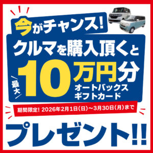 端渓セール1日 2024 秋のセール開催のお知らせ - 南蛮屋 イセザキ店